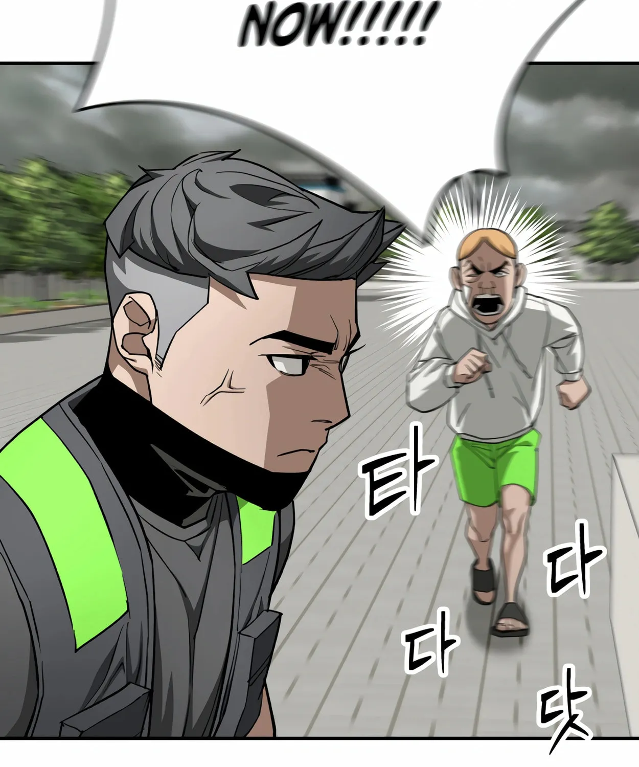 Read 99 Captain chapter 25 image 126 on Lezhin