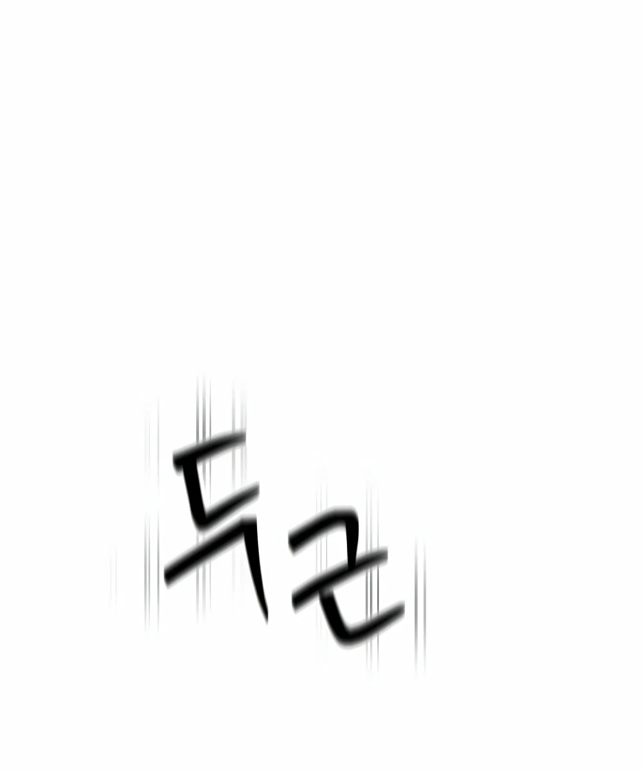Read 99 Captain chapter 25 image 175 on Lezhin