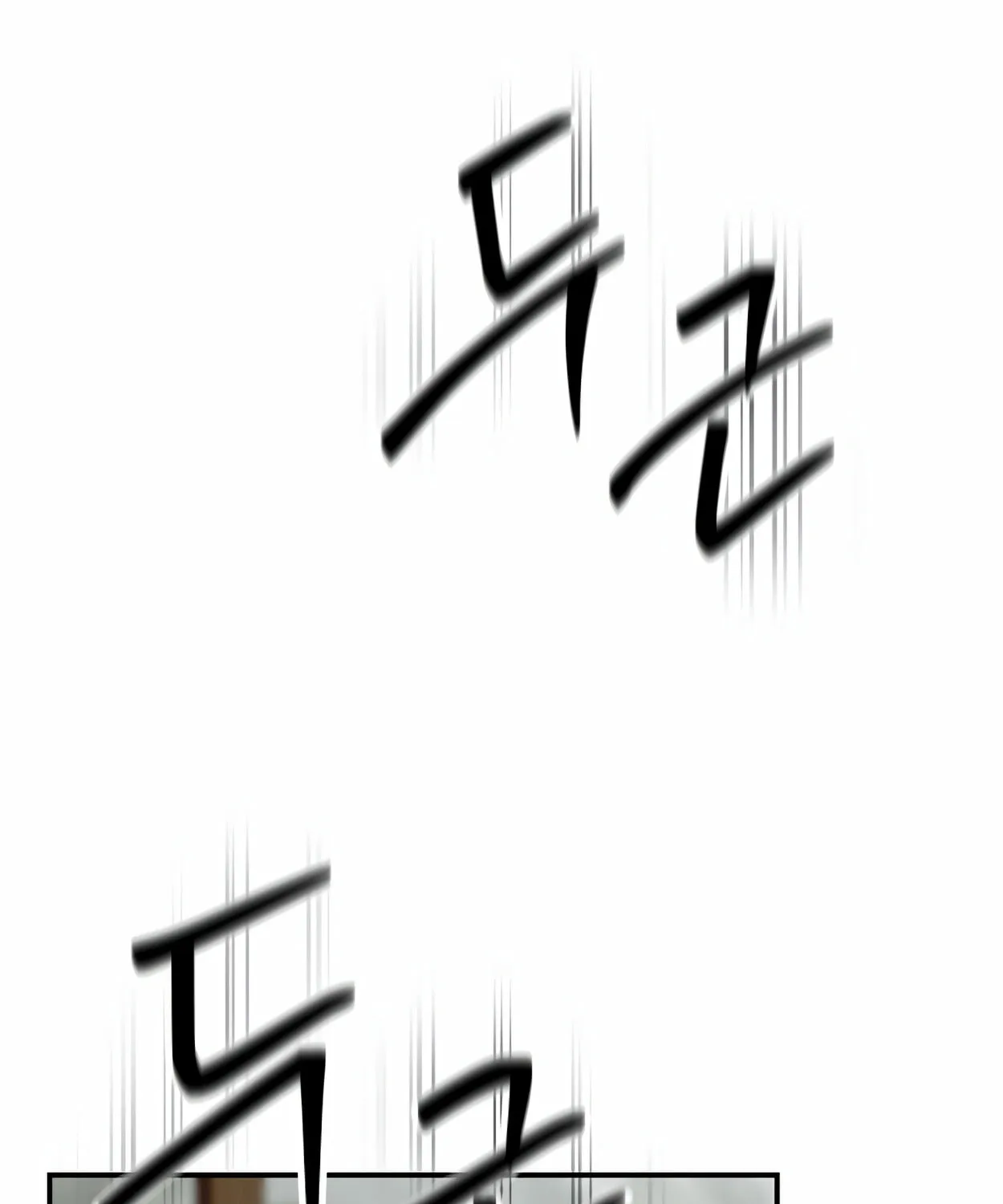Read 99 Captain chapter 25 image 176 on Lezhin