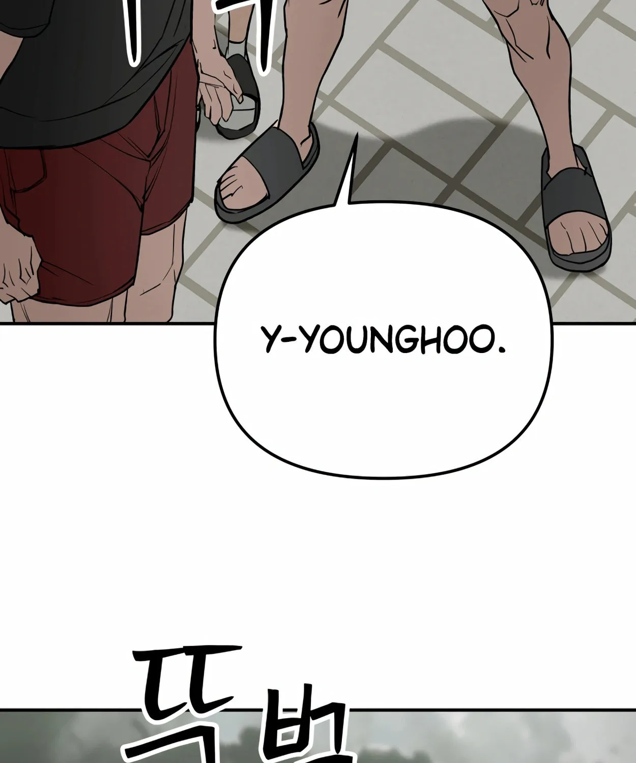 Read 99 Captain chapter 25 image 198 on Lezhin