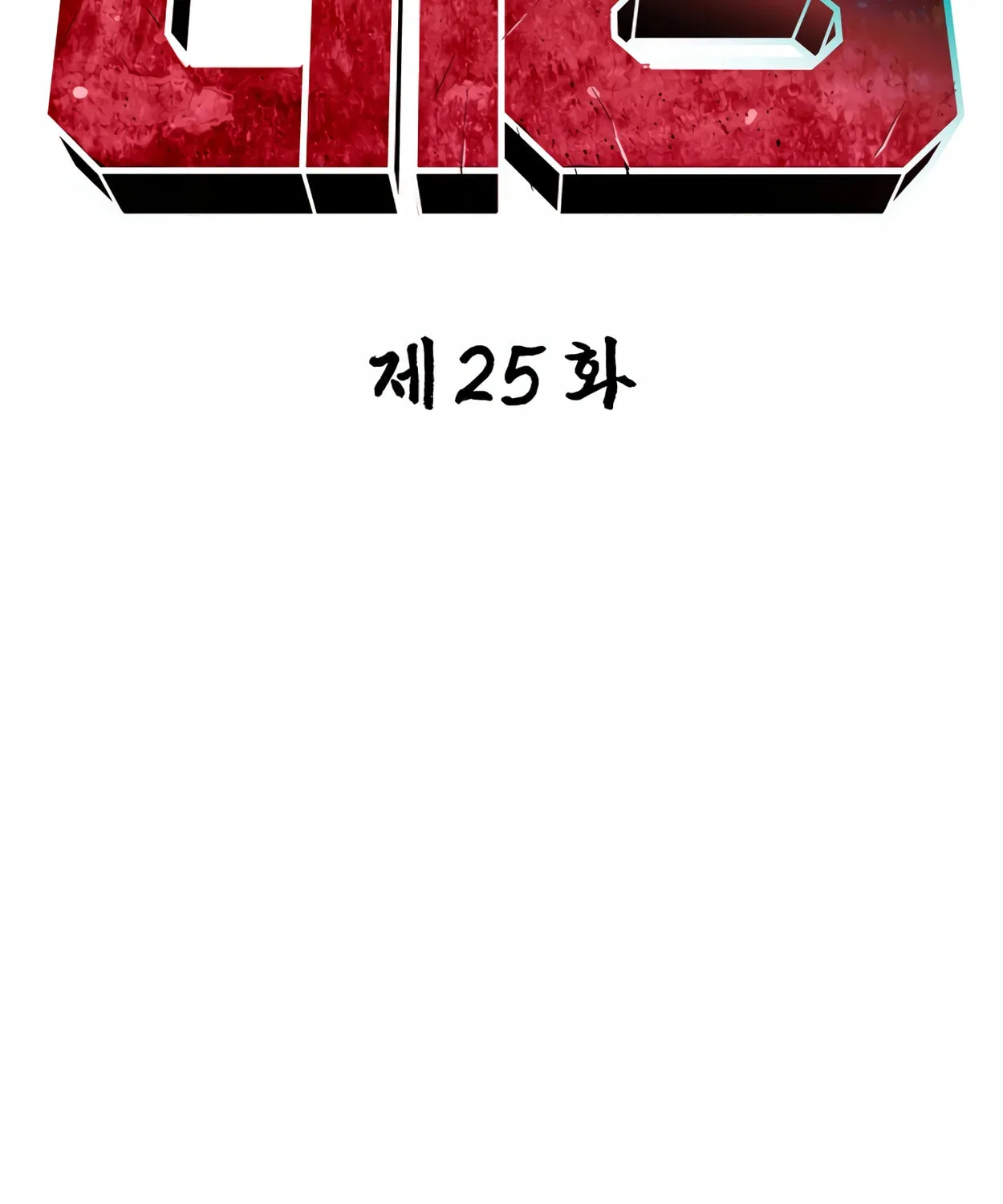 Read 99 Captain chapter 25 image 42 on Lezhin