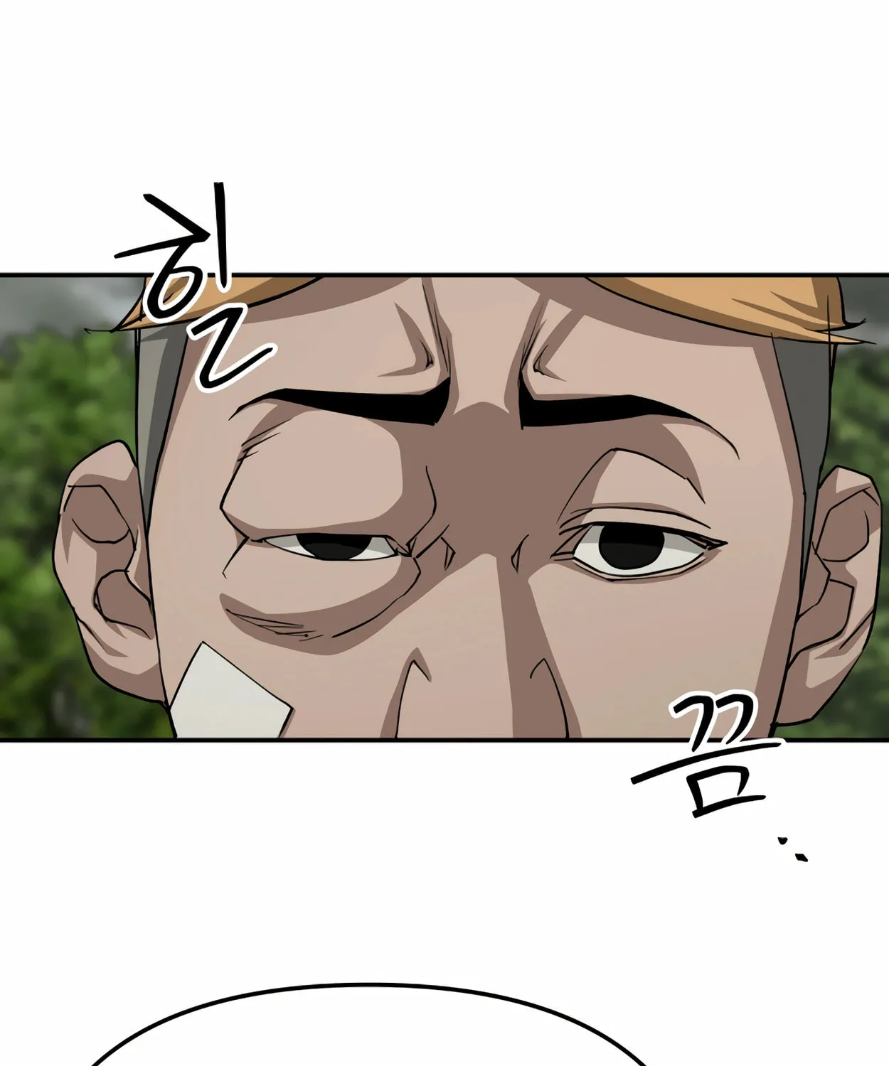 Read 99 Captain chapter 25 image 54 on Lezhin