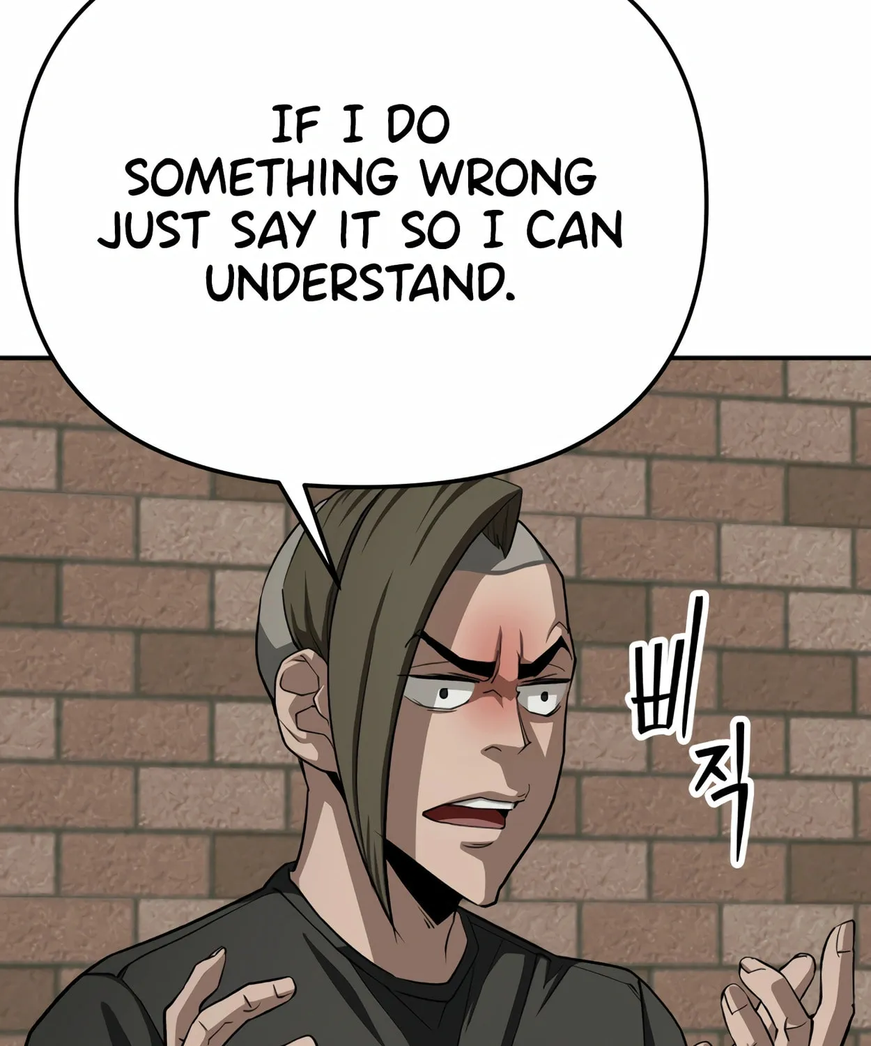 Read 99 Captain chapter 25 image 55 on Lezhin