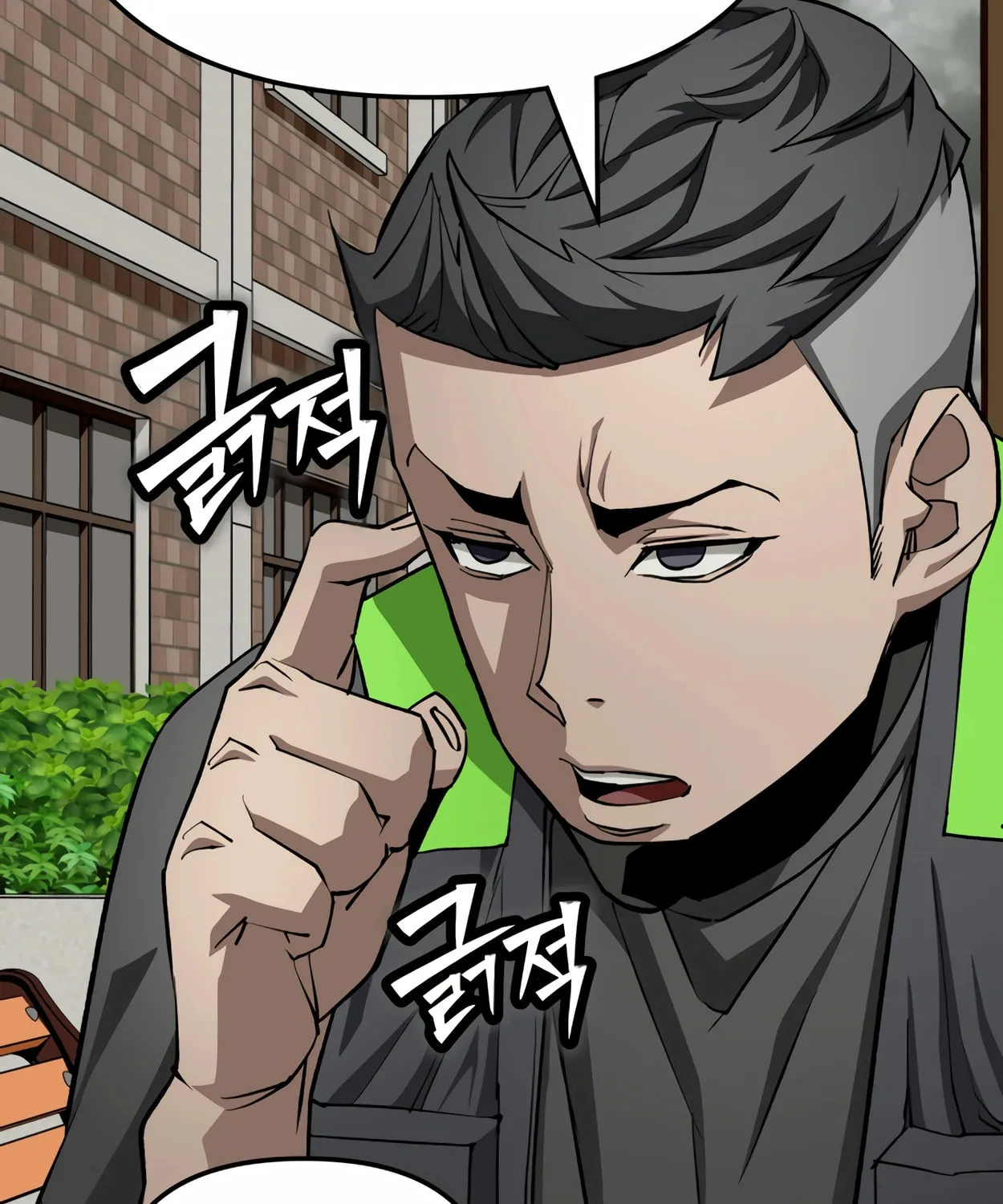 Read 99 Captain chapter 25 image 89 on Lezhin