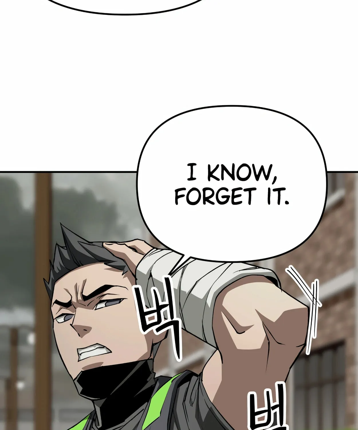 Read 99 Captain chapter 25 image 94 on Lezhin