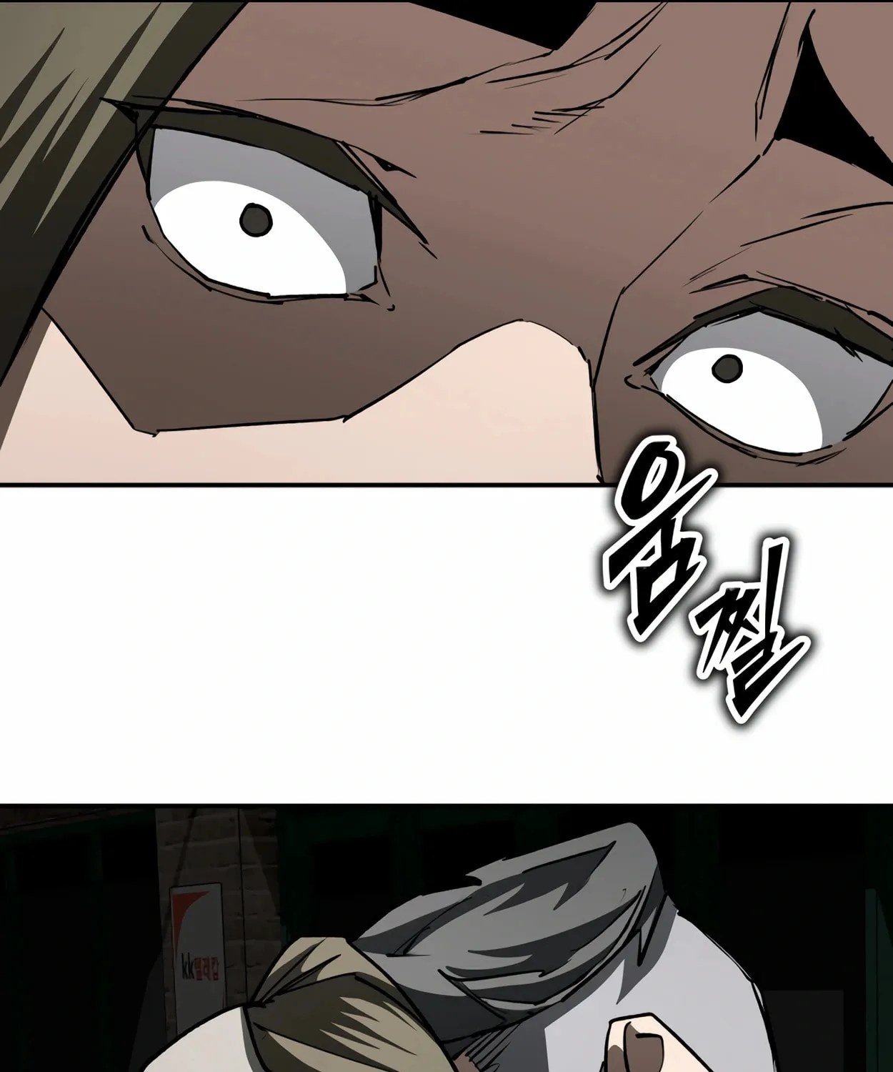 Read 99 Captain chapter 26 image 129 on Lezhin