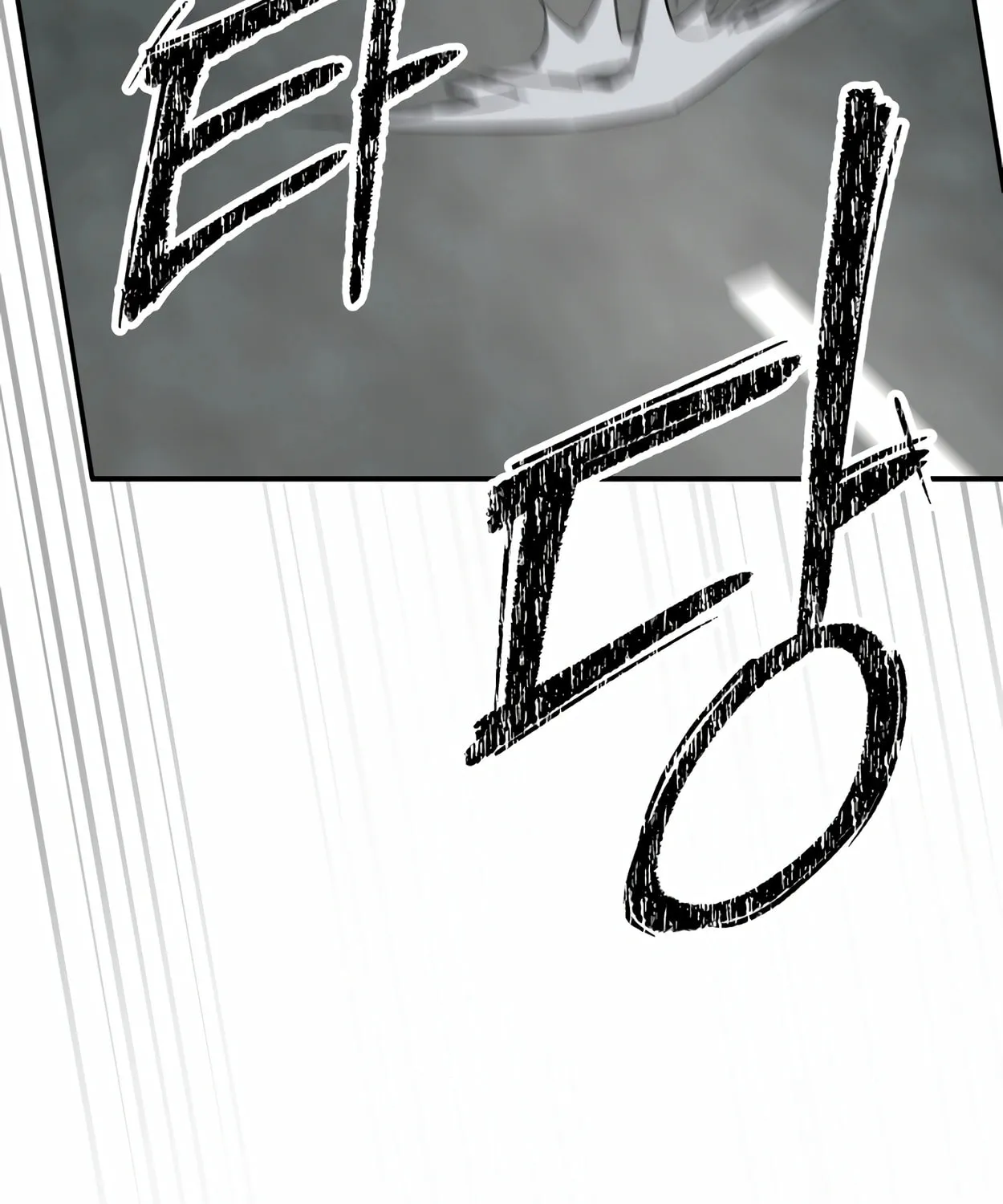 Read 99 Captain chapter 27 image 124 on Lezhin
