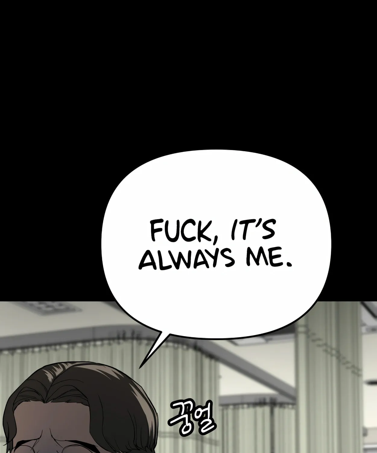 Read 99 Captain chapter 27 image 34 on Lezhin
