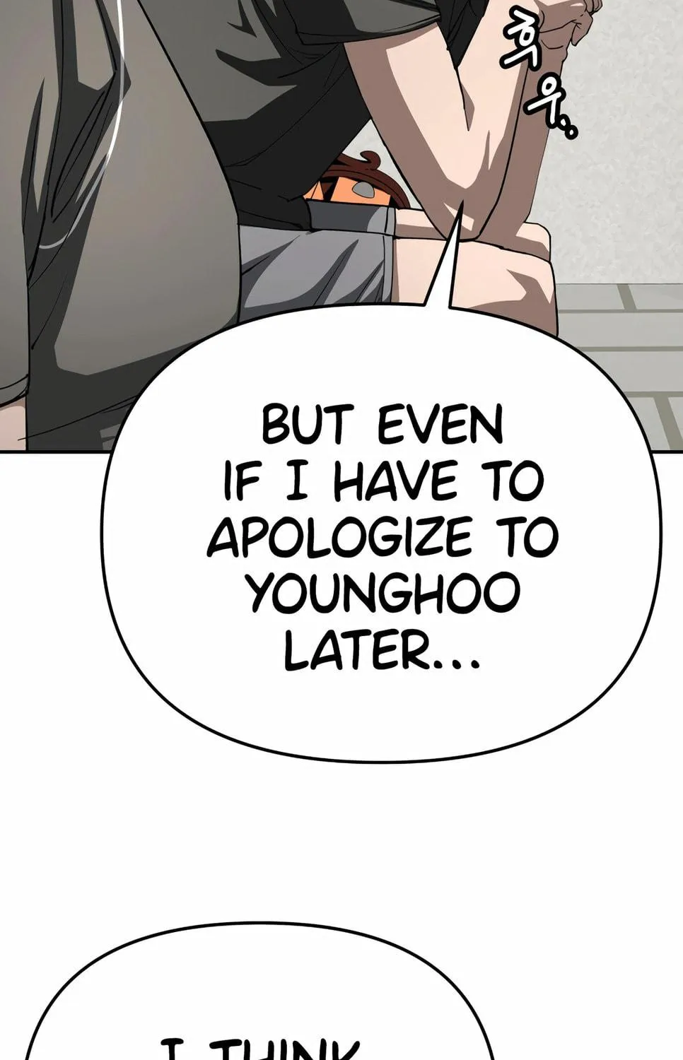 Read 99 Captain chapter 28 image 166 on Lezhin