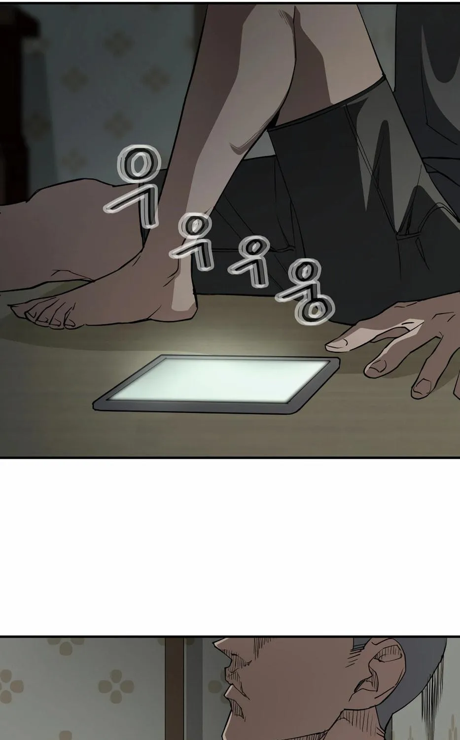 Read 99 Captain chapter 28 image 220 on Lezhin