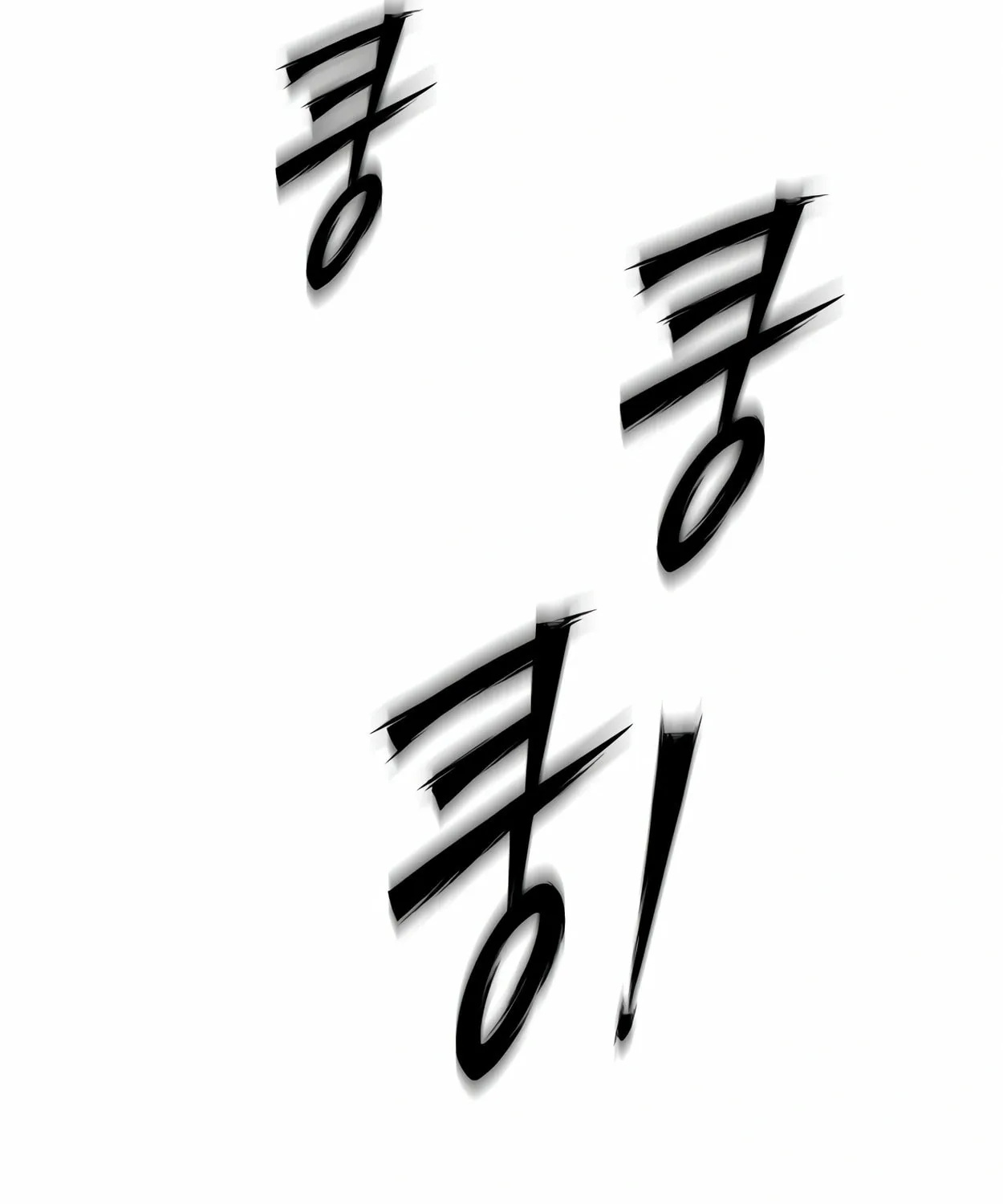 Read 99 Captain chapter 28 image 246 on Lezhin