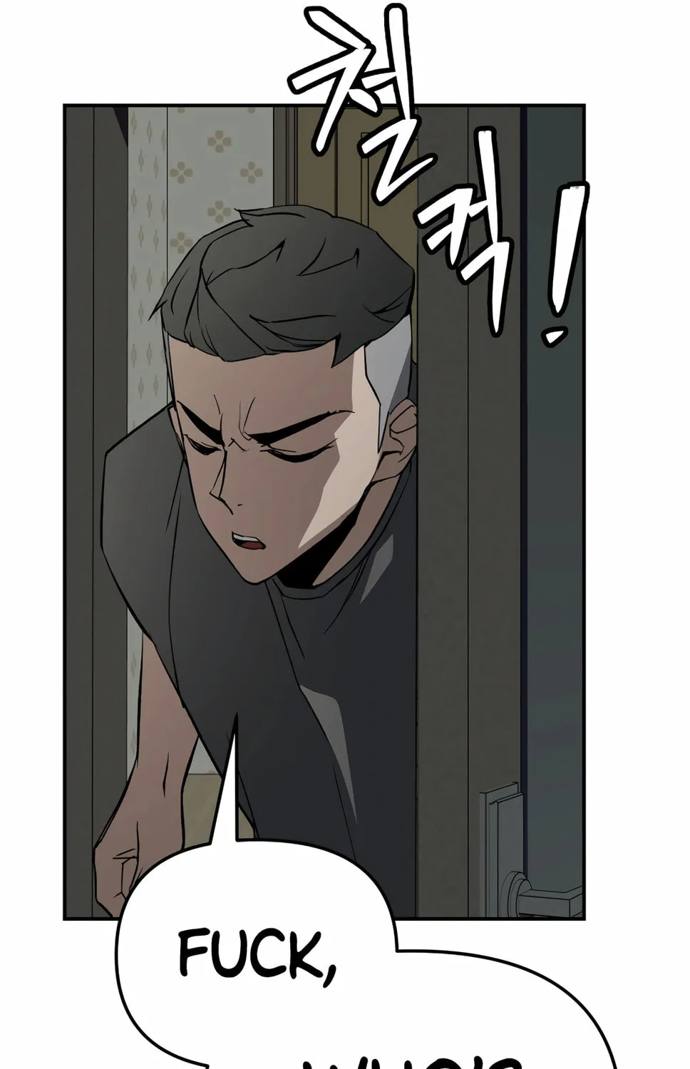 Read 99 Captain chapter 28 image 254 on Lezhin