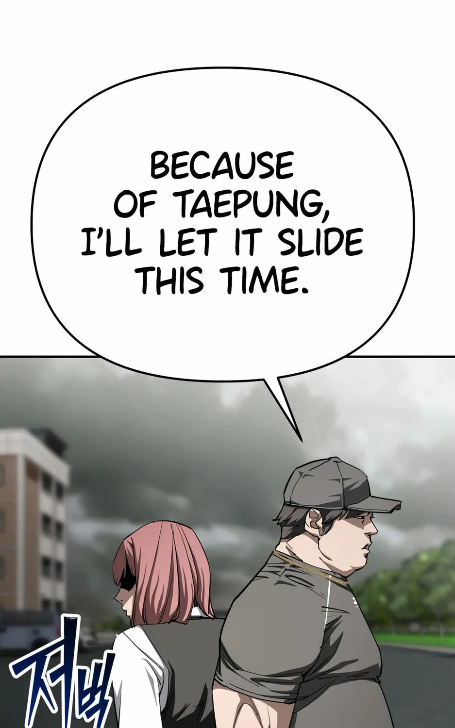 Read 99 Captain chapter 28 image 48 on Lezhin