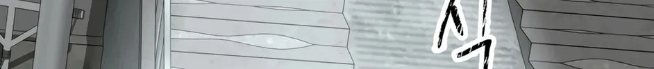 Read 99 Captain chapter 29 image 153 on Lezhin