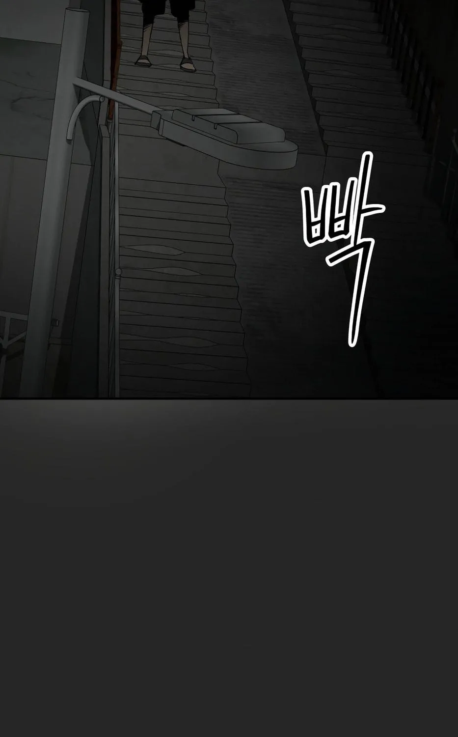 Read 99 Captain chapter 29 image 158 on Lezhin