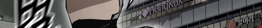 Read 99 Captain chapter 29 image 237 on Lezhin