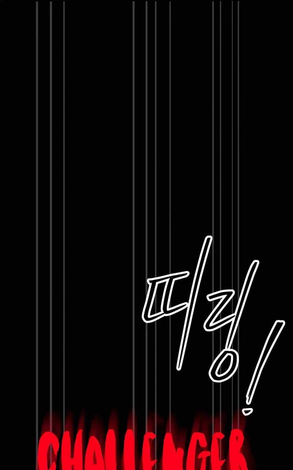 Read 99 Captain chapter 29 image 266 on Lezhin