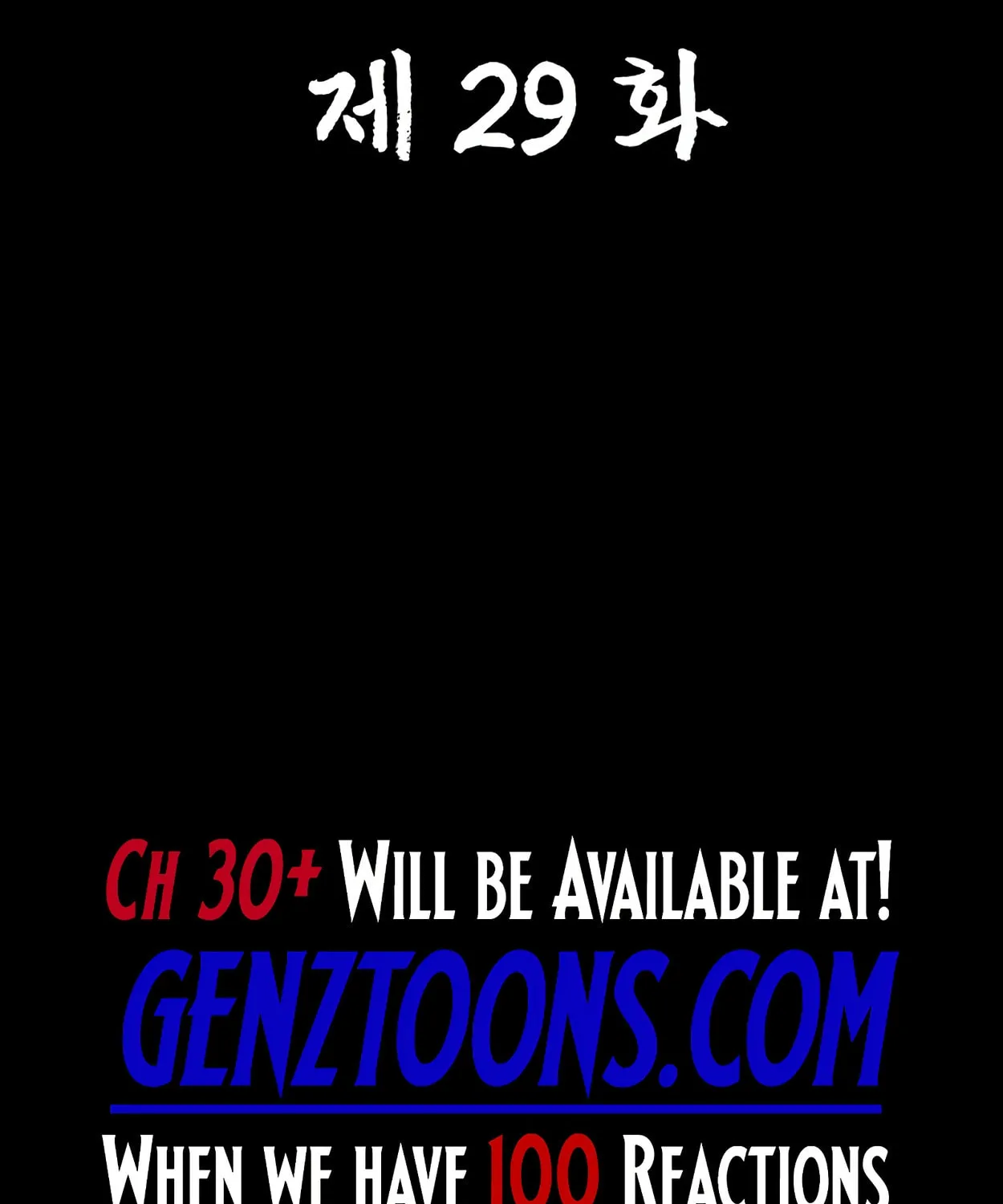 Read 99 Captain chapter 29 image 281 on Lezhin