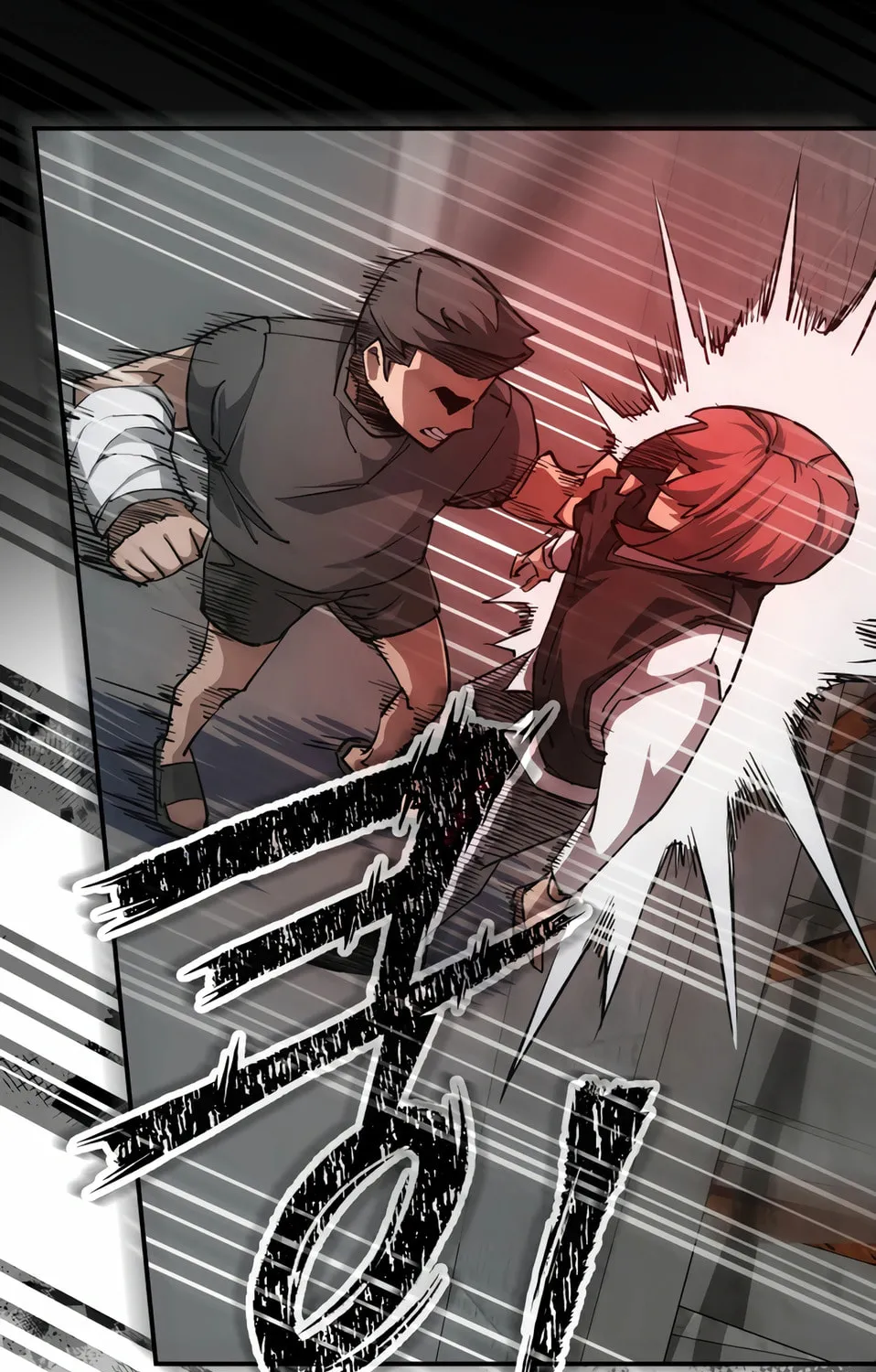 Read 99 Captain chapter 29 image 60 on Lezhin