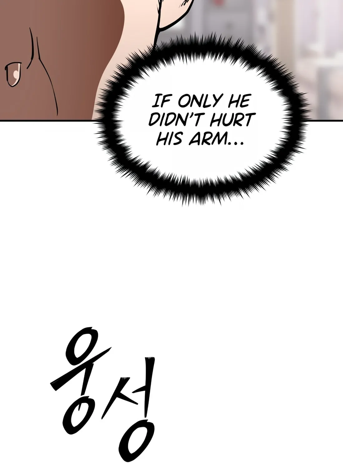 Read 99 Captain chapter 3 image 158 on Lezhin