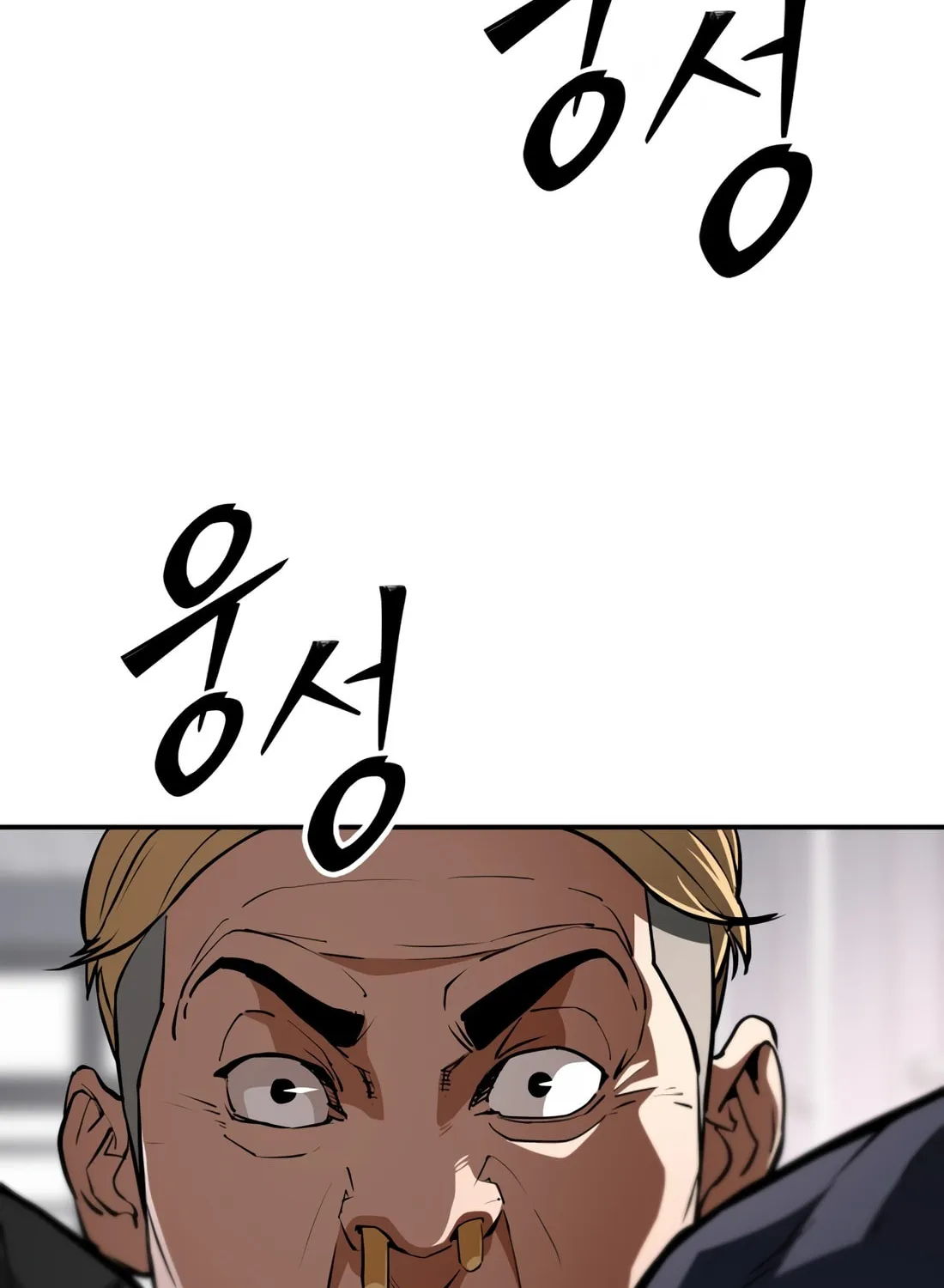 Read 99 Captain chapter 3 image 160 on Lezhin