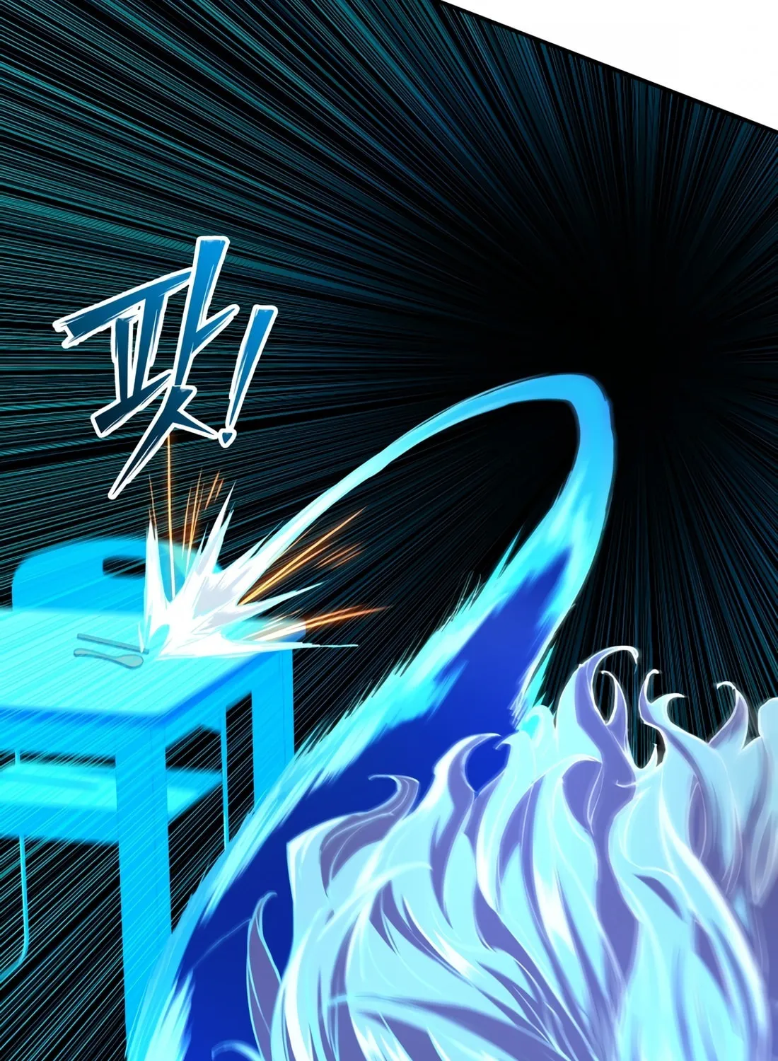 Read 99 Captain chapter 3 image 172 on Lezhin