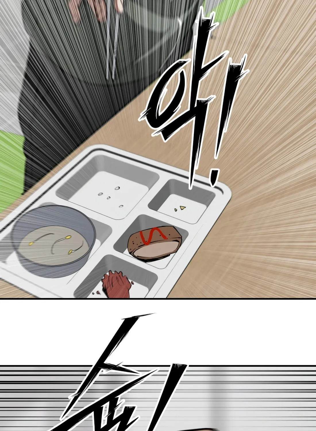 Read 99 Captain chapter 3 image 95 on Lezhin