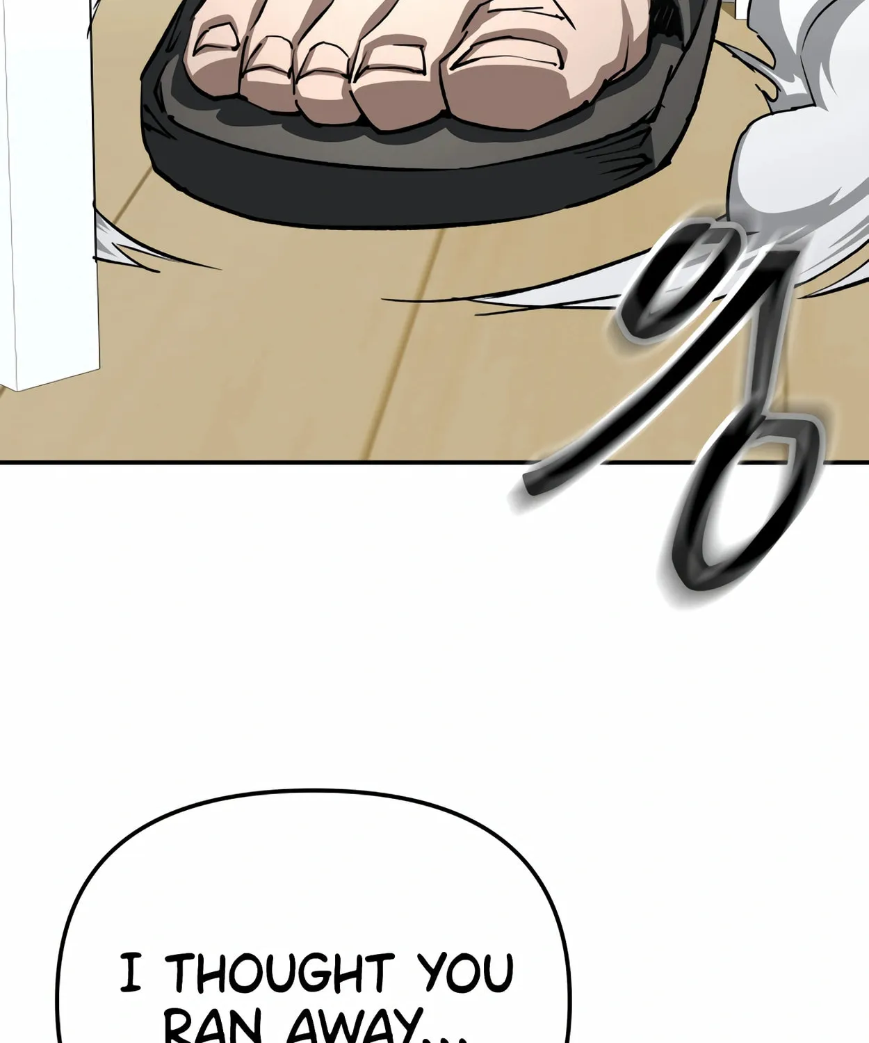 Read 99 Captain chapter 30 image 100 on Lezhin