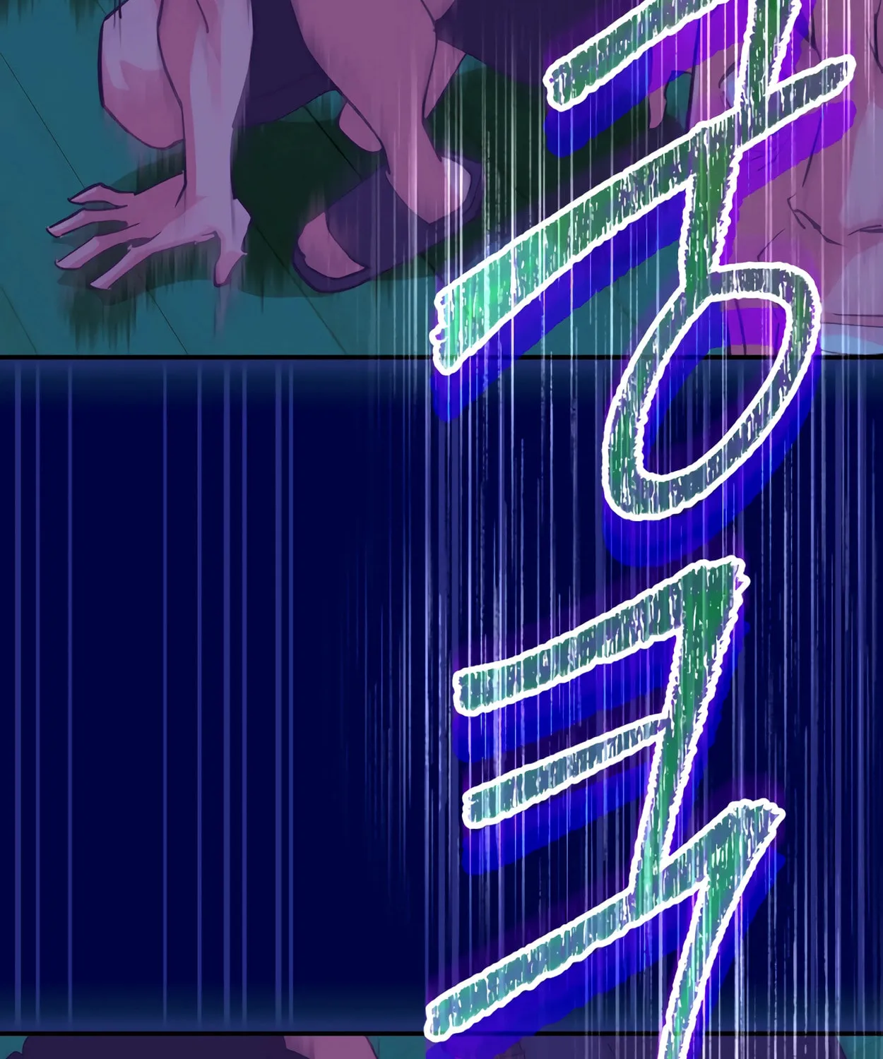 Read 99 Captain chapter 30 image 63 on Lezhin