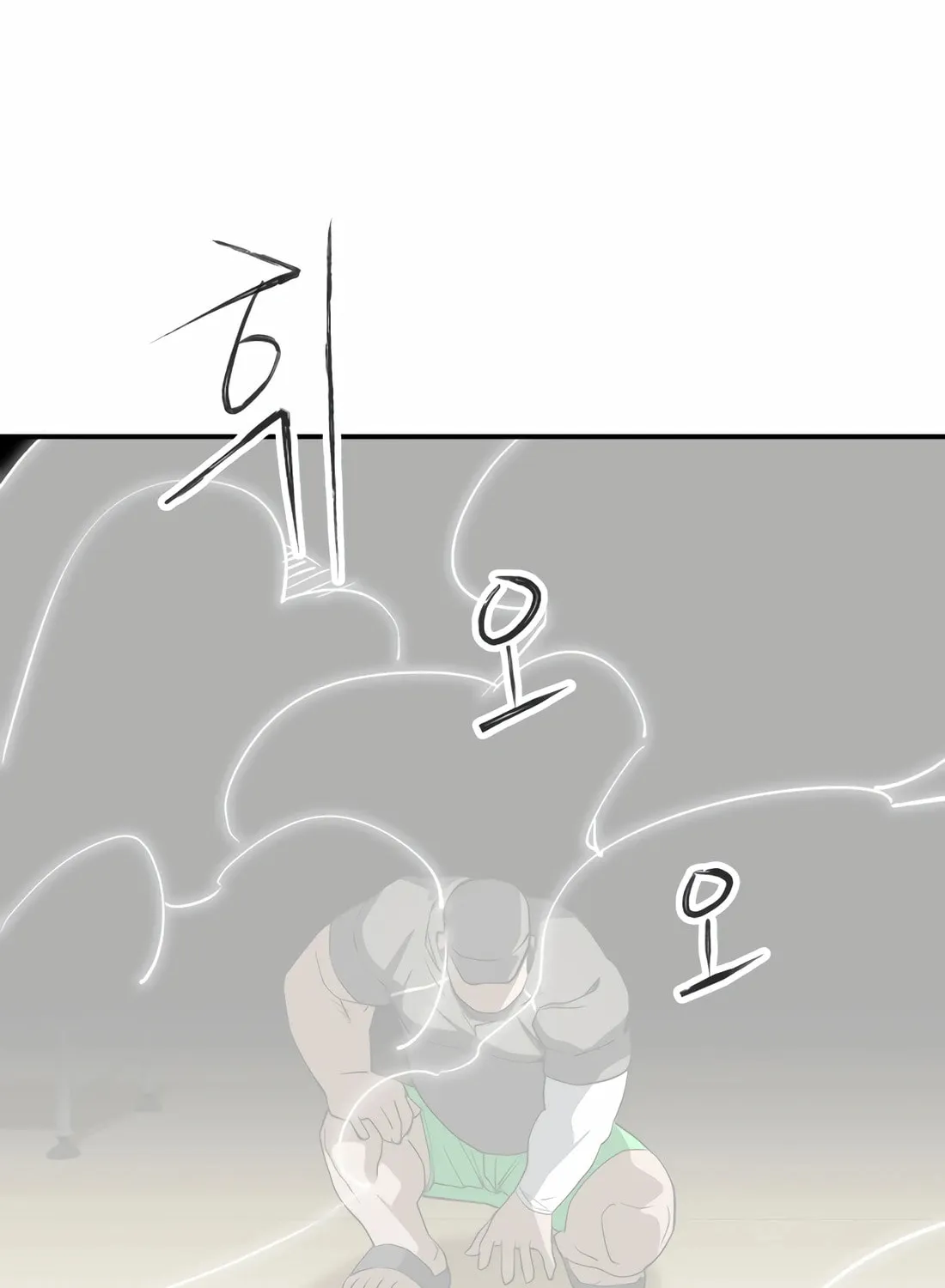 Read 99 Captain chapter 31 image 140 on Lezhin