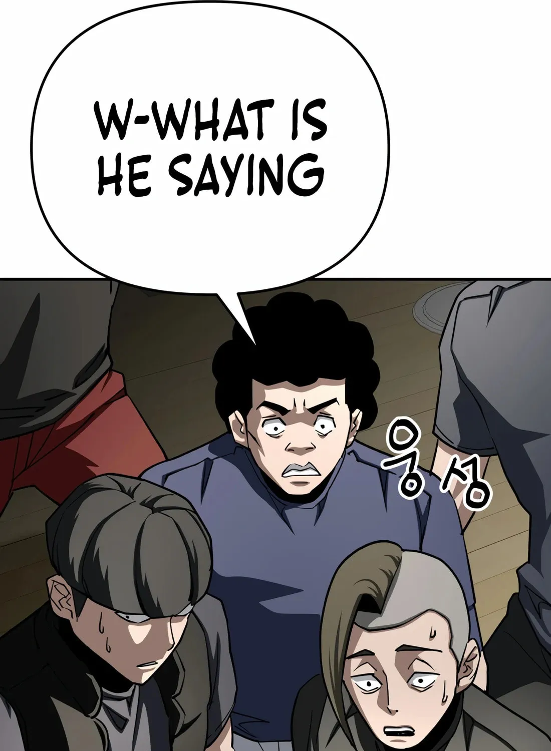 Read 99 Captain chapter 32 image 127 on Lezhin