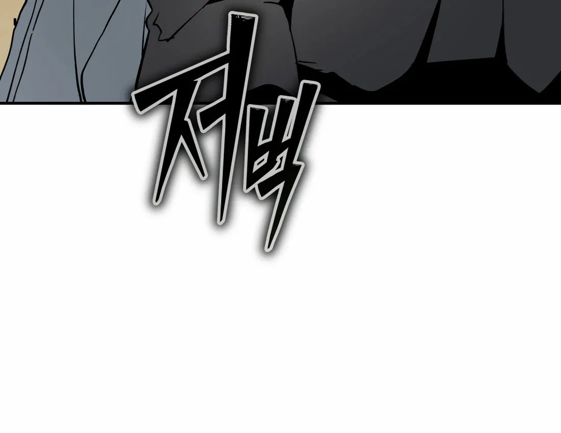 Read 99 Captain chapter 32 image 144 on Lezhin