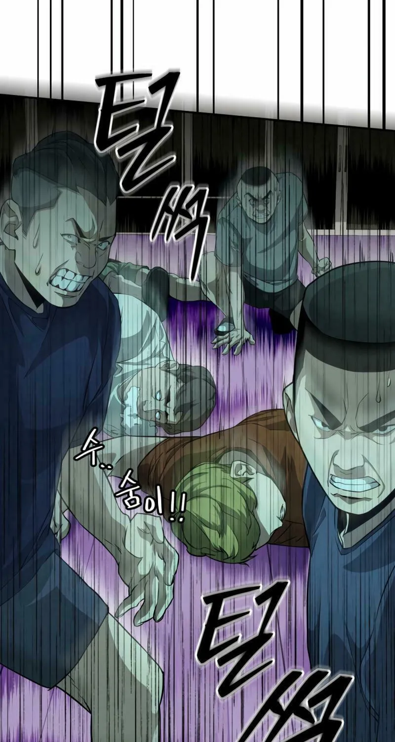 Read 99 Captain chapter 34 image 36 on Lezhin
