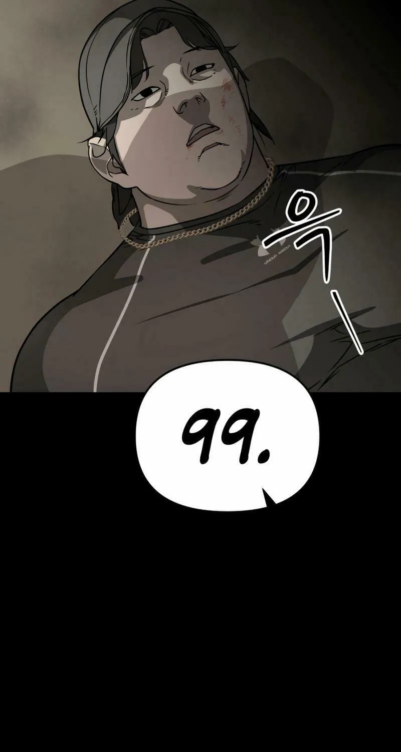 Read 99 Captain chapter 35 image 124 on Lezhin