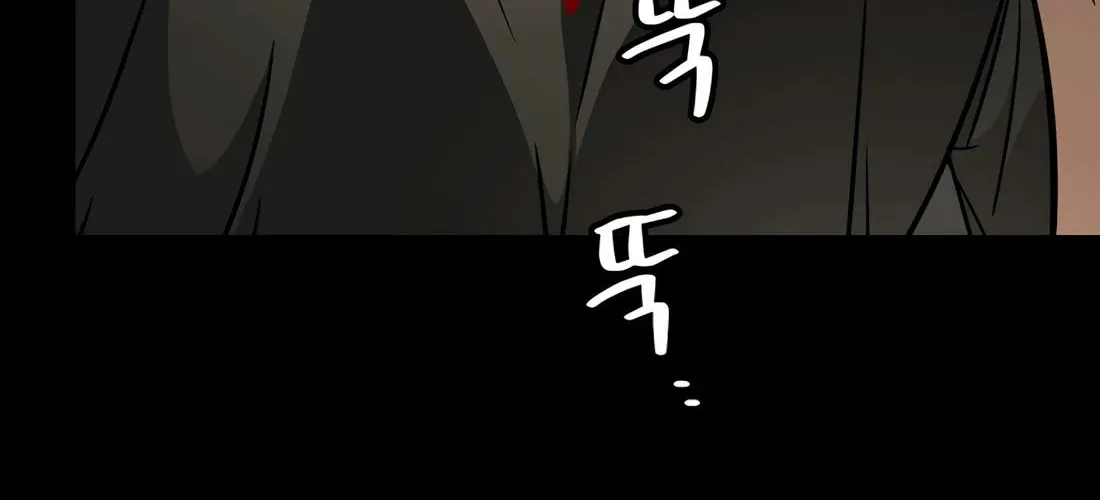 Read 99 Captain chapter 36 image 159 on Lezhin