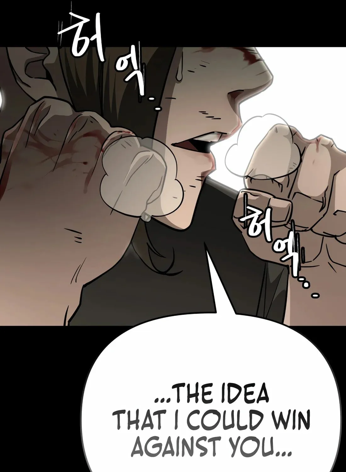 Read 99 Captain chapter 36 image 165 on Lezhin