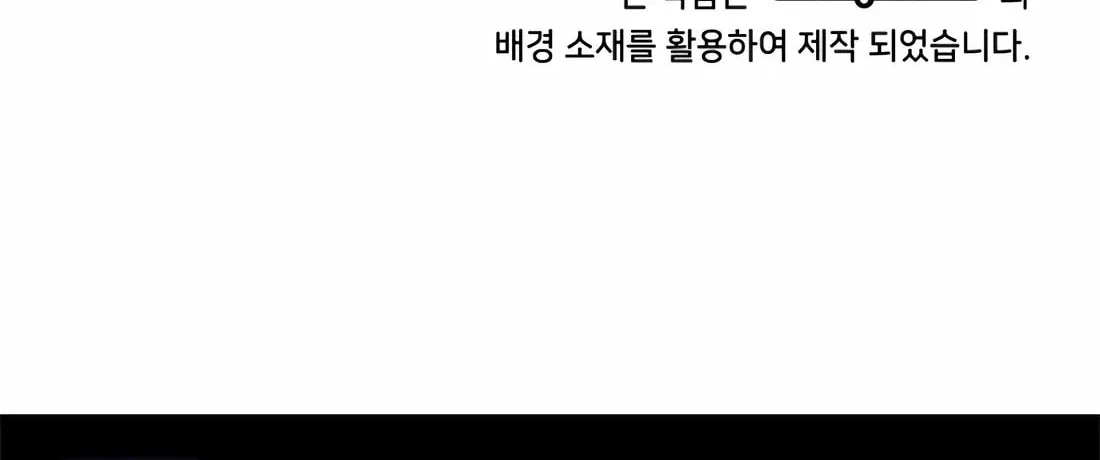 Read 99 Captain chapter 36 image 198 on Lezhin