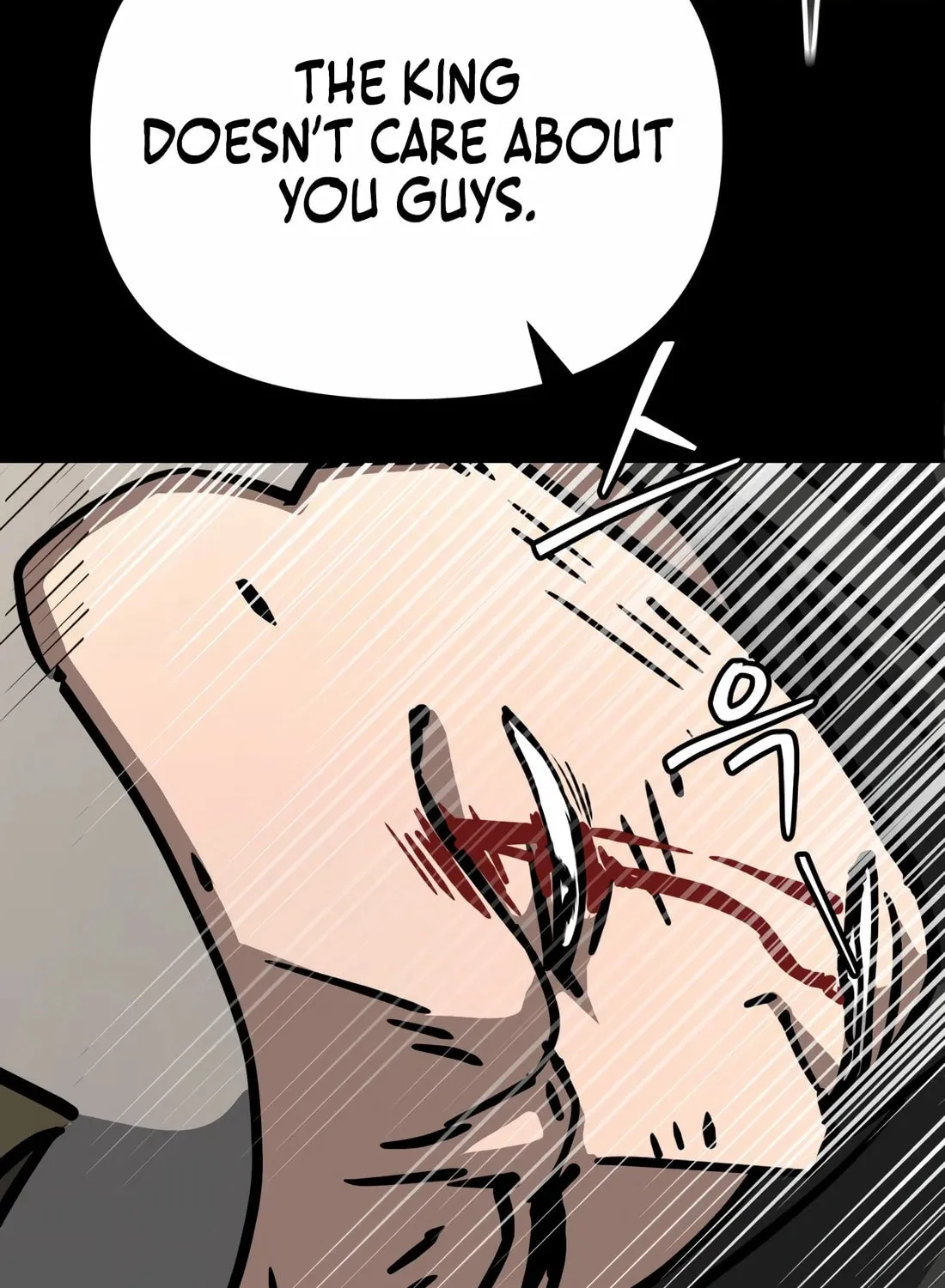 Read 99 Captain chapter 36 image 79 on Lezhin