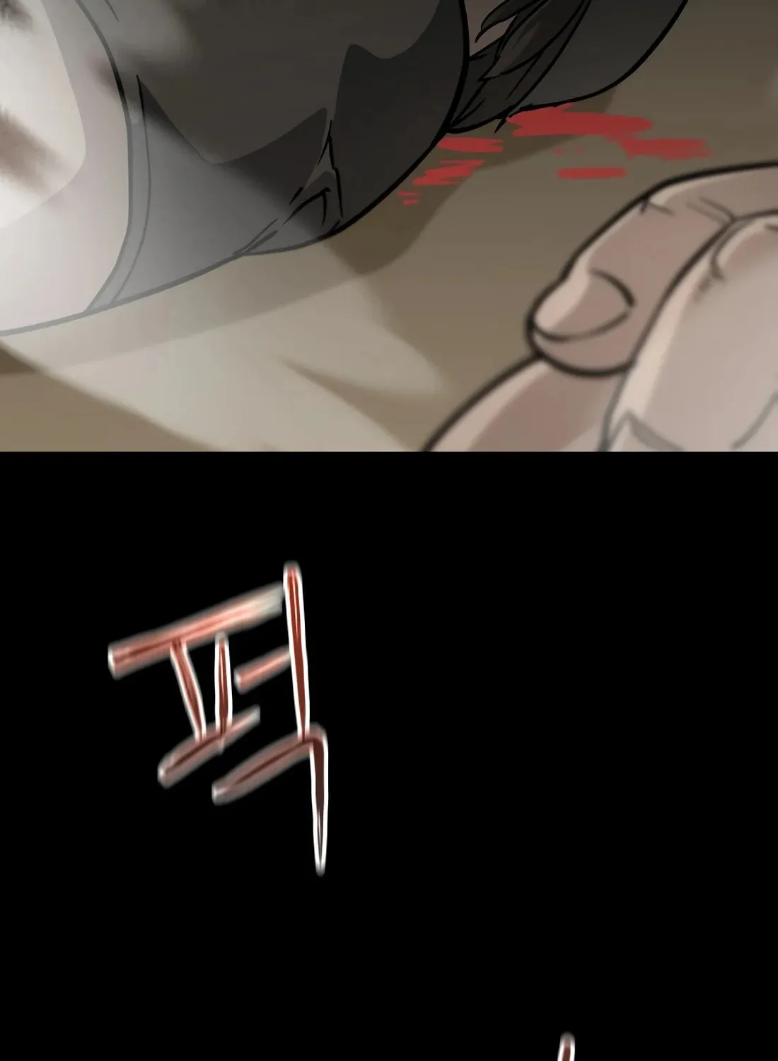Read 99 Captain chapter 36 image 84 on Lezhin