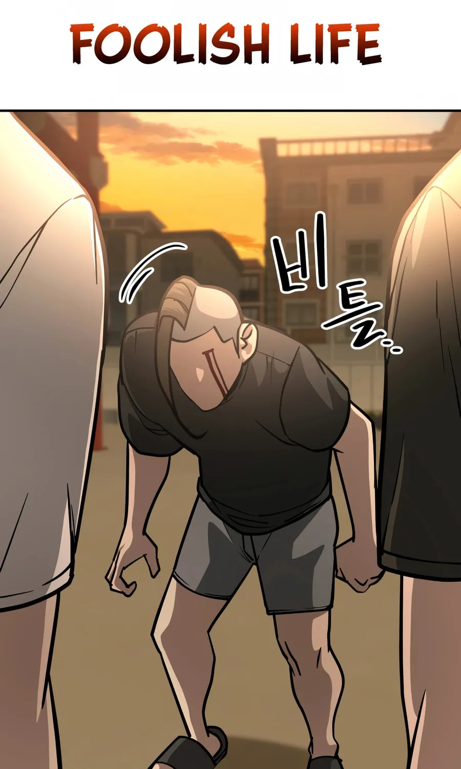 Read 99 Captain chapter 37 image 89 on Lezhin