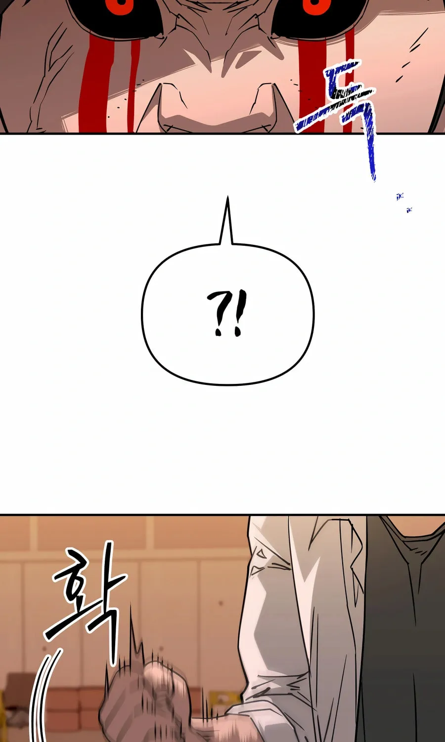 Read 99 Captain chapter 38 image 179 on Lezhin