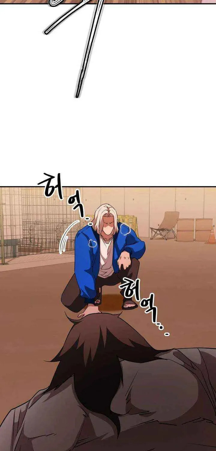 Read 99 Captain chapter 40 image 51 on Lezhin