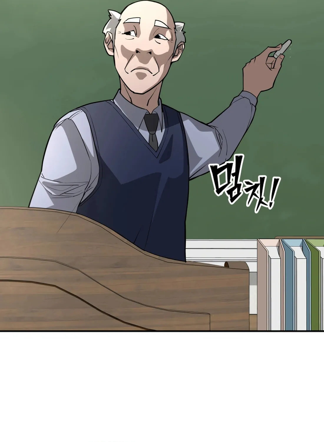 Read 99 Captain chapter 6 image 10 on Lezhin