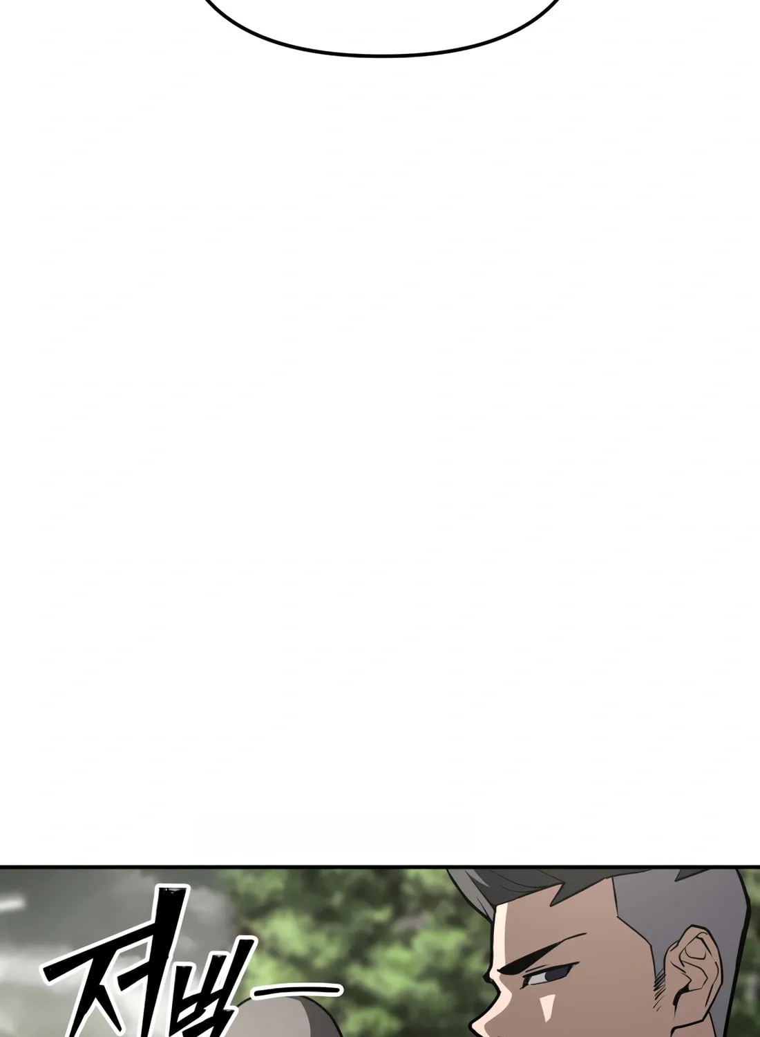 Read 99 Captain chapter 6 image 107 on Lezhin
