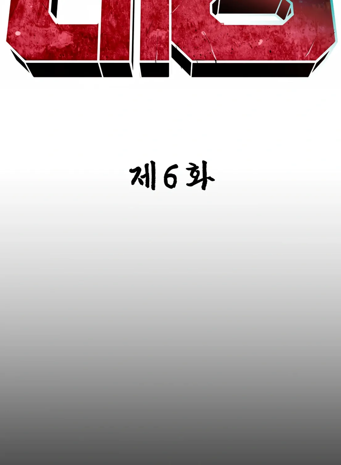 Read 99 Captain chapter 6 image 25 on Lezhin