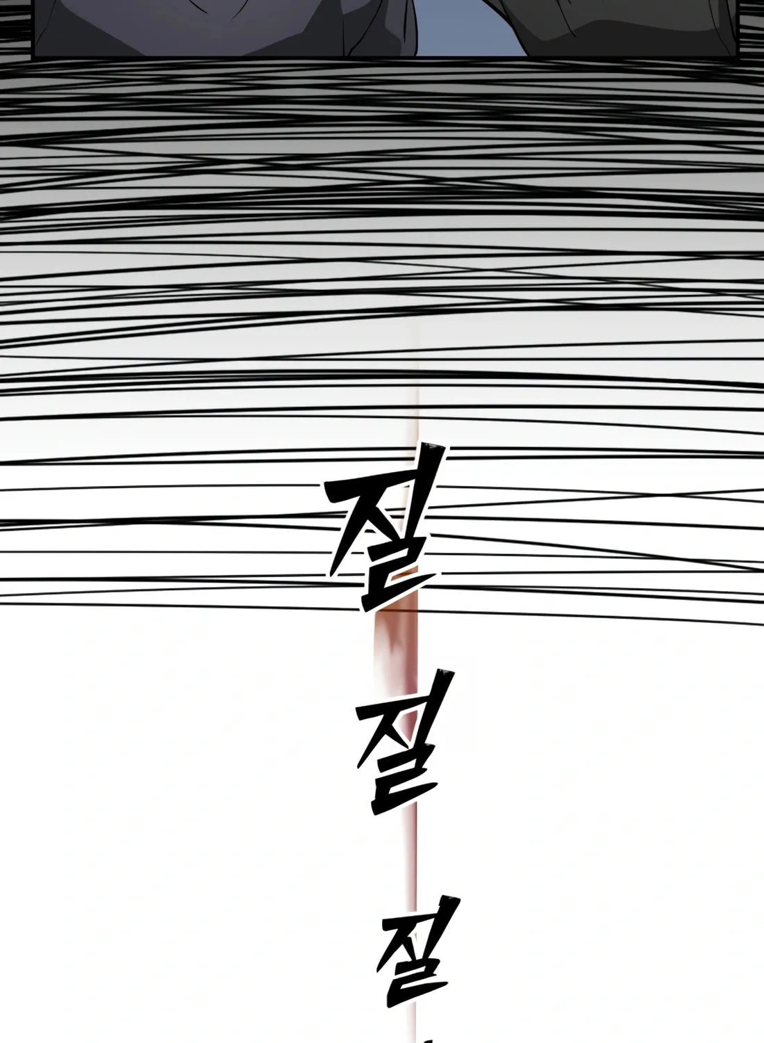 Read 99 Captain chapter 6 image 44 on Lezhin