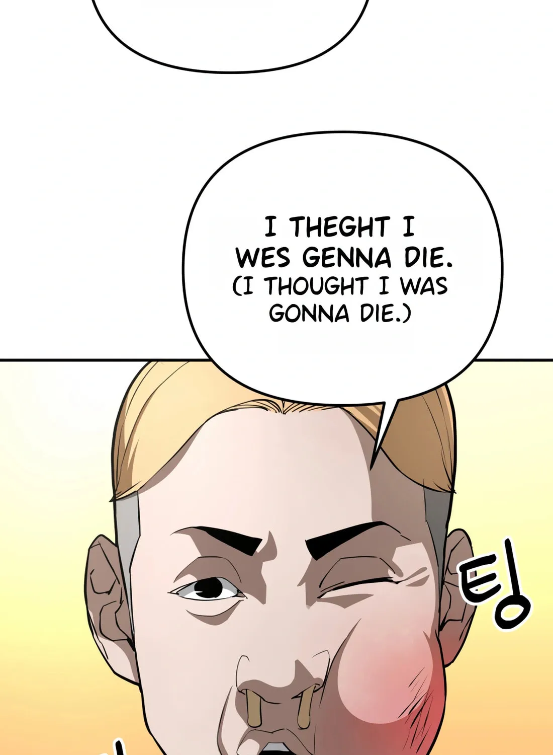 Read 99 Captain chapter 6 image 58 on Lezhin