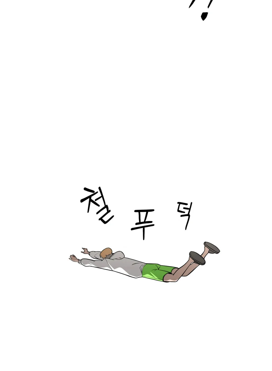 Read 99 Captain chapter 6 image 78 on Lezhin