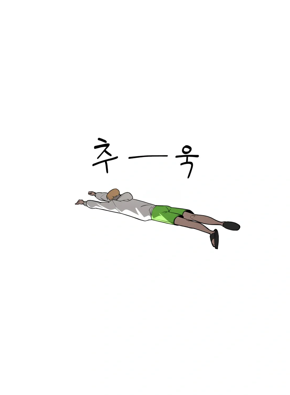 Read 99 Captain chapter 6 image 79 on Lezhin