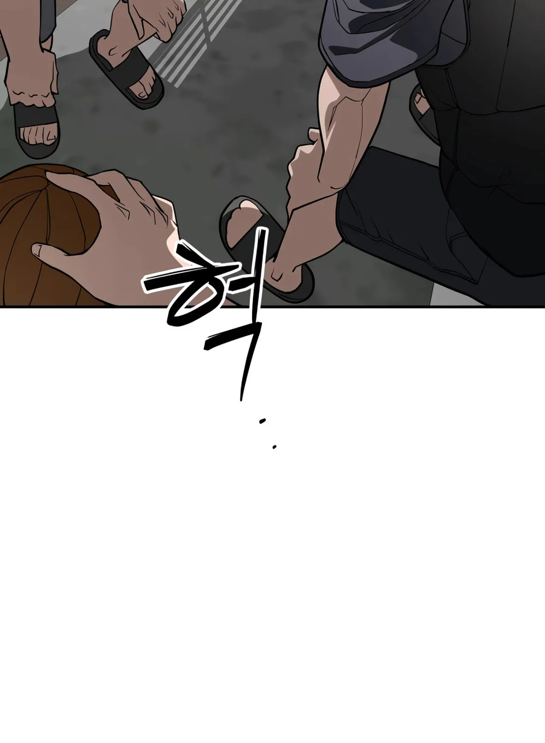Read 99 Captain chapter 8 image 101 on Lezhin